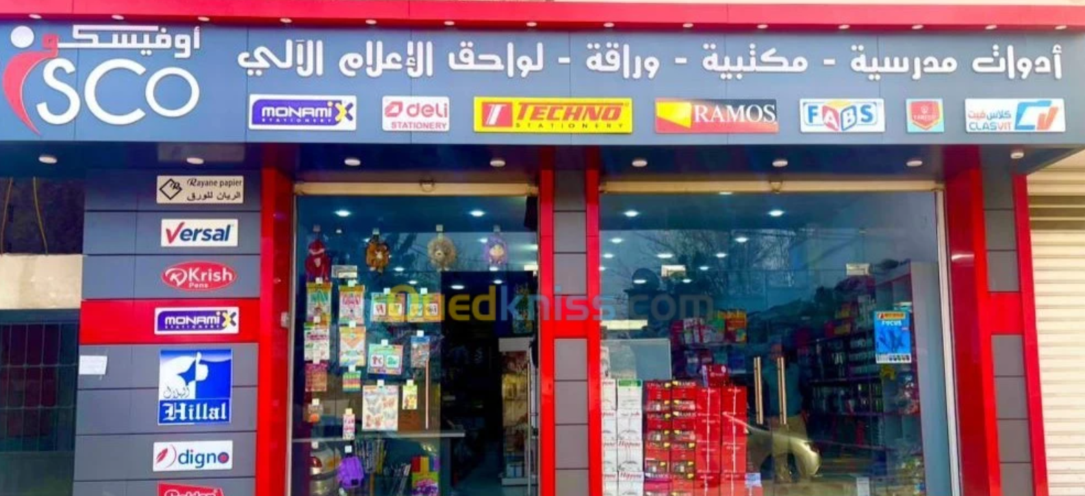 SoukStock : La Simplicité au Service du Marché de Gros en Algérie